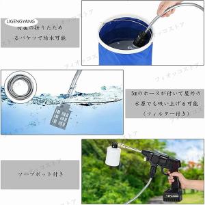 高圧洗浄機 コードレス 充電式 マキタバッテリ...の詳細画像5