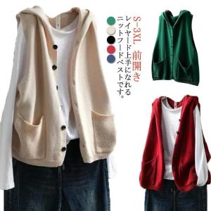 ニットベスト レディース ノースリーブ ニットパーカー