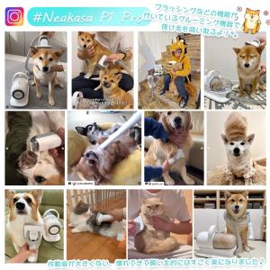 即納 Neakasa P1 pro ペット用 ...の詳細画像1