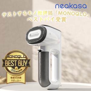【ベストバイ受賞】特典付き Neakasa M...の詳細画像1