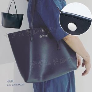 ナノユニバース 付録 レディースファッション の商品一覧 ファッション 通販 Yahoo ショッピング