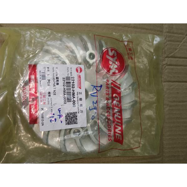 SYM 純正部品　ドライブフェース　RV250 Cruisym300 GTS300 RV270 Jo...