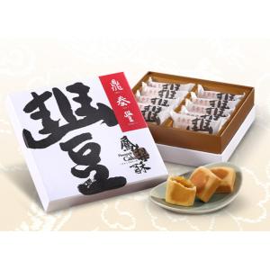 台湾 お土産 お菓子 老爺大飯店 ホテルロイヤルニッコー台北 HOTEL