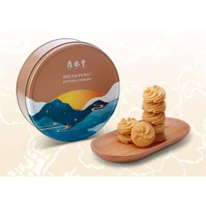 台湾 お土産 お菓子 老爺大飯店 ホテルロイヤルニッコー台北 HOTEL