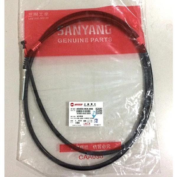 SYM 純正部品 GT125 リアブレーキケーブル　ブレーキワイヤー　純正番号：43450-HKA-...