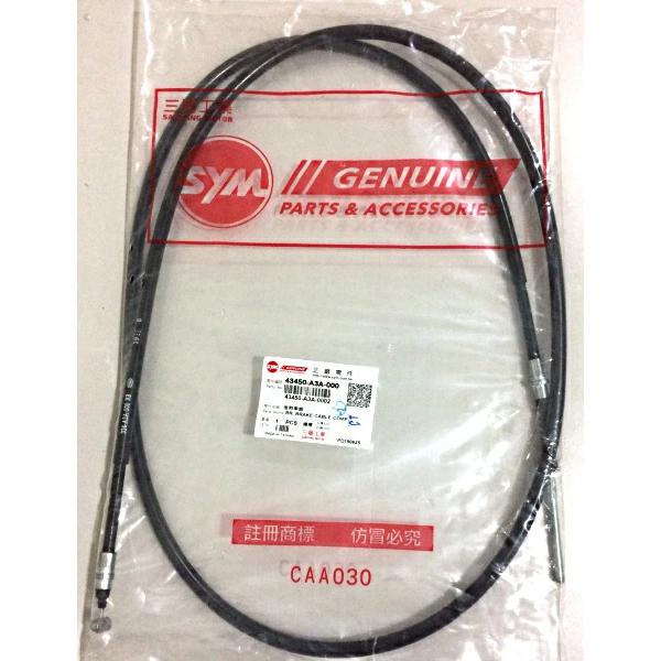 SYM 純正部品 X'Pro100 Umi100 リアブレーキケーブル　ブレーキワイヤー　純正番号：...
