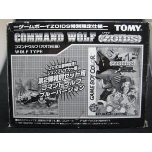 ゾイド ゲーム Ps3の商品一覧 通販 Yahoo ショッピング