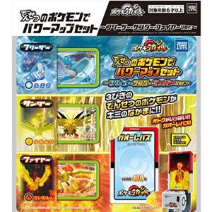 ポケットモンスター ポケモンガオーレ ガオーレ ゲーム攻略本 の商品一覧 本 雑誌 コミック 通販 Yahoo ショッピング