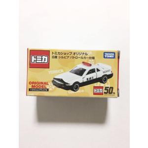特別オファー トミカリミテッドビンテージ トョペットコロナ1500