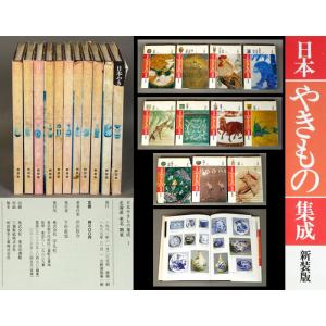 古美術 源氏庵 ヤフー店 - Yahoo!ショッピング