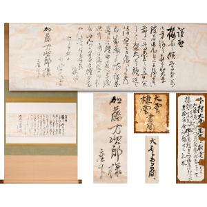 源・S】《本物保証》俳人 高浜虚子 自筆 短冊 四季俳句書 四幅対/山口