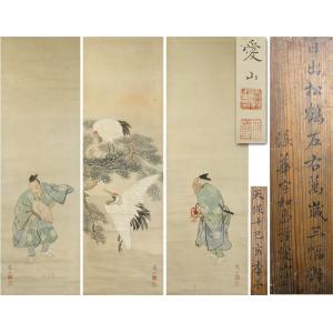 源・S】《本物保証》俳人 高浜虚子 自筆 短冊 四季俳句書 四幅対/山口