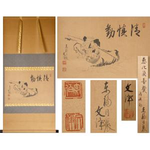 源・S】《本物保証》俳人 高浜虚子 自筆 短冊 四季俳句書 四幅対/山口