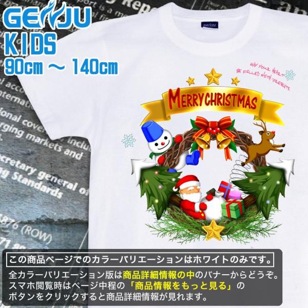 Tシャツ クリスマス コスチューム イベント