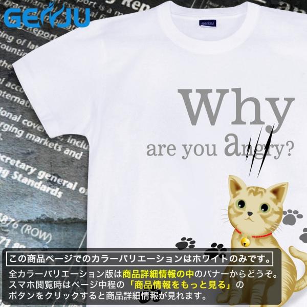 Tシャツ キッズ 猫 ネコ 可愛い