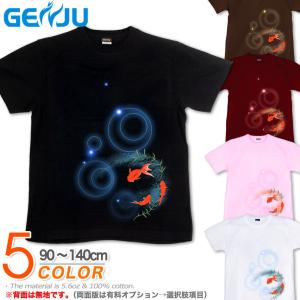 Tシャツ キッズ 夏 金魚 和柄 祭り 夜店｜genju