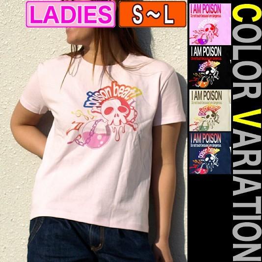 Ｔシャツ レディース スカル ドクロ