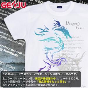 Tシャツ トライバル ドラゴン 竜｜genju