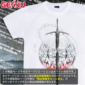 Tシャツ トライバル 剣 ファンタジー｜genju