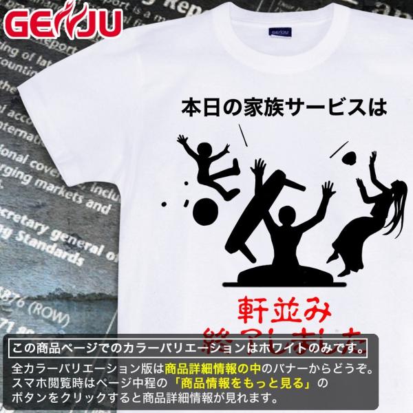 Tシャツ バカネタ お笑い