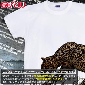 Tシャツ 豹柄 アメカジ 黒豹 サイズ｜genju