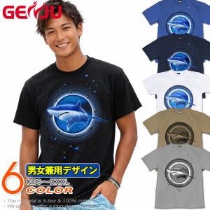 Tシャツ 鮫 海 夏 水族館 サイズ