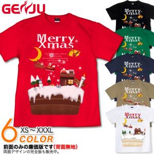 Tシャツ クリスマス 雪だるま スポーツジム｜genju