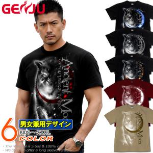 Tシャツ 狼 ウルフ アメカジ かっこいい