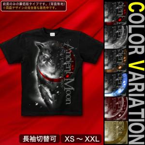 LONE ONES（ロンワンズ） ロンワンズ / ネストロゴTシャツ ブラック