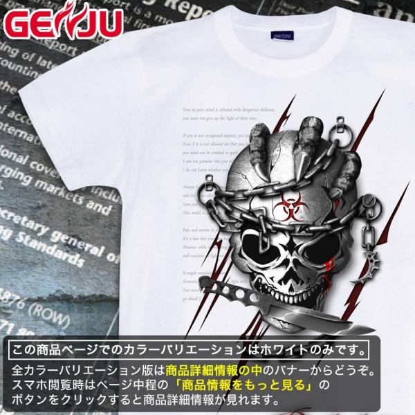 Tシャツ スカル 逆十字 ロック メタル