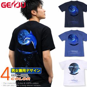 NIKE（ナイキ） WBC高橋 宏斗 #28 侍ジャパン 日本代表 Tシャツ 【国内