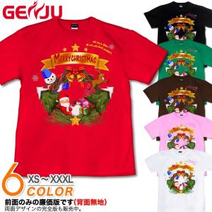 Tシャツ クリスマス コスチューム イベント｜genju