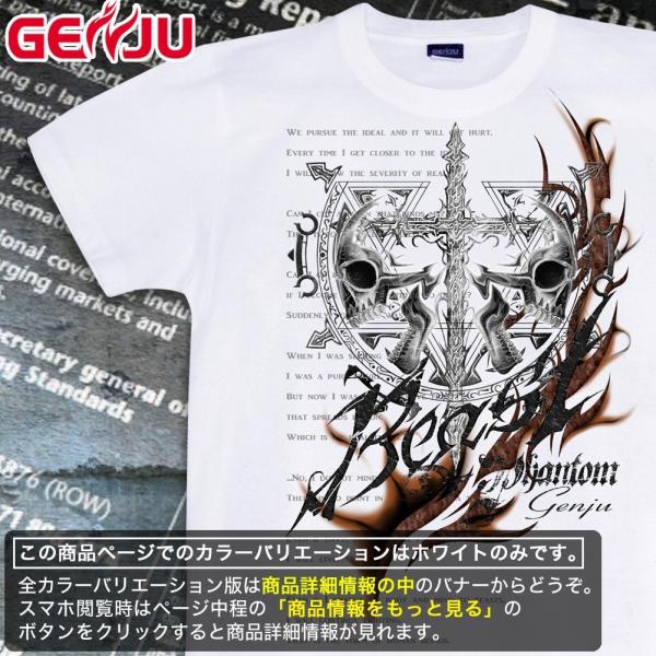 Tシャツ スカル ロック メタル 十字架