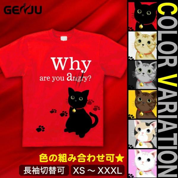 Tシャツ 可愛い 猫 にくきゅう ネコ