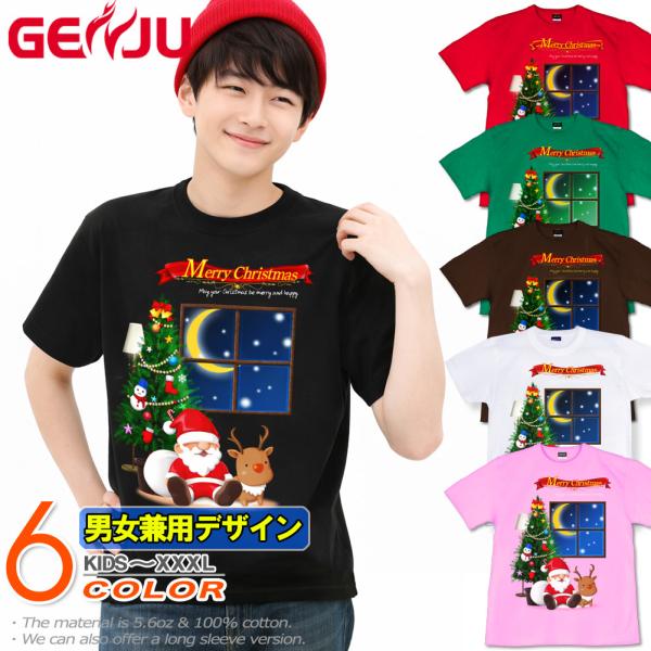 Tシャツ クリスマス コスチューム イベント
