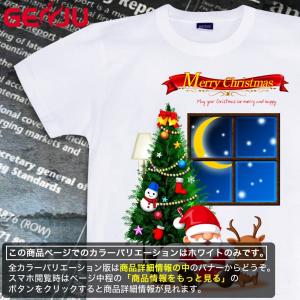 Tシャツ クリスマス コスチューム イベント｜genju