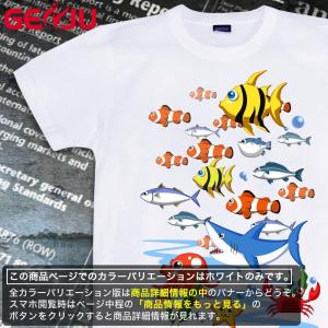 DRESS（ドレス） DRESS×海物語 マリンちゃんジップアップパーカー