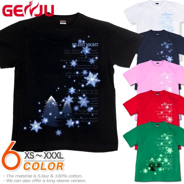 Tシャツ クリスマス コスチューム イベント