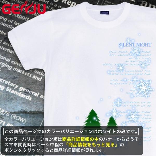 Tシャツ クリスマス コスチューム イベント