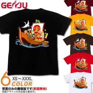 LONE ONES（ロンワンズ） ロンワンズ / ネストロゴTシャツ ホワイト