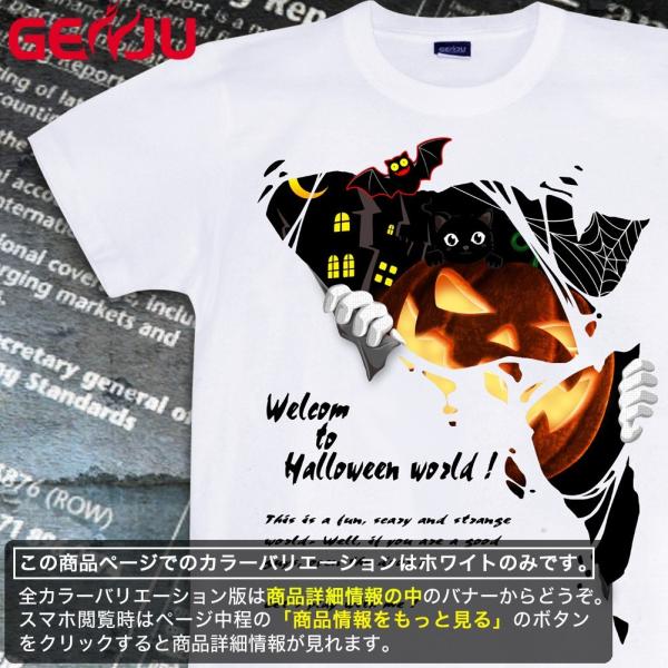 Tシャツ ハロウィン スポーツジム イベント