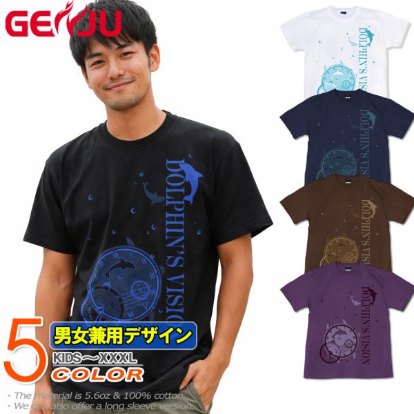 Tシャツ イルカ 海 夏 ドルフィン サイズ