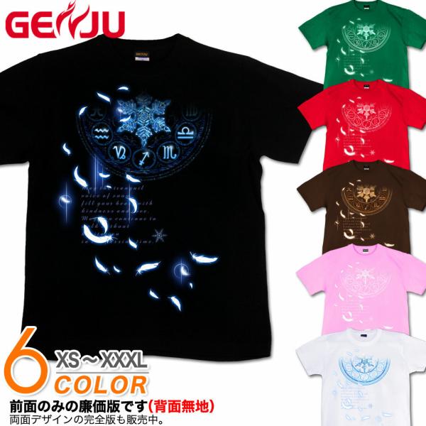 GENJU Tシャツ クリスマス 羽 雪 アメカジ 半袖/長袖 Bless of light