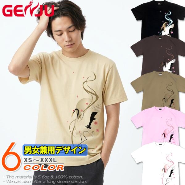 GENJU 和柄 Tシャツ メンズ 桜 鶴