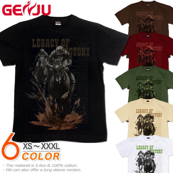 GENJU 競馬 凱旋門賞 天皇賞 皐月賞 G1 Tシャツ ターフ クラシック XXL XXXL 2...