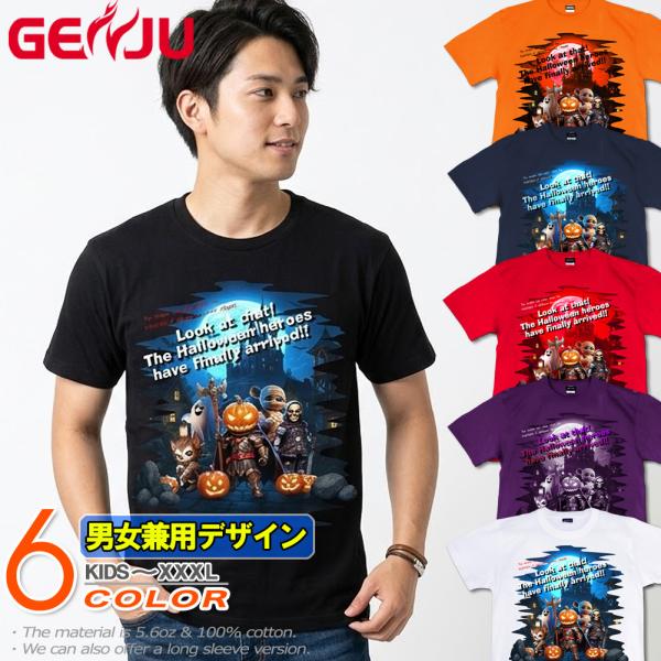 GENJU ハロウィン カボチャ 狼男 骸骨 スカル Tシャツ イベント チーム買い スポーツジム ...