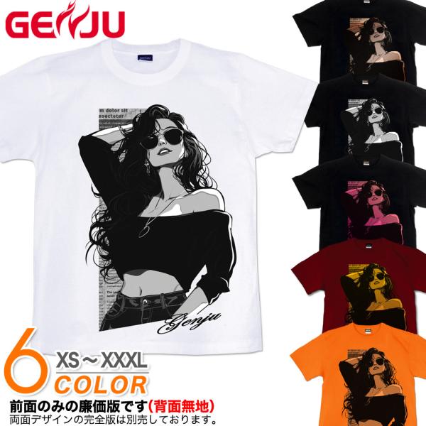 GENJU イラスティック　都会的　グラフィック アメカジ 女性 美人 Tシャツ XXL XXXL ...