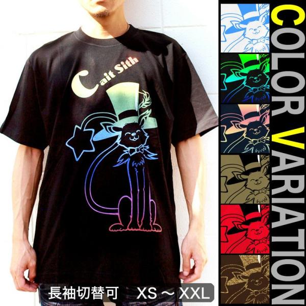 Tシャツ 猫 ネコ 可愛い キュート