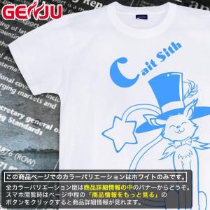 Tシャツ 猫/ネコ Magical Cat｜genju