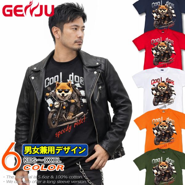 GENJU 犬 柴犬 バイク オートバイ バイカー ツーリング いぬ 動物 芝犬 Tシャツ XXL ...